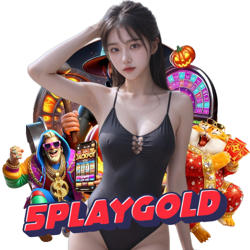 5playgold ฝากถอนออโต้