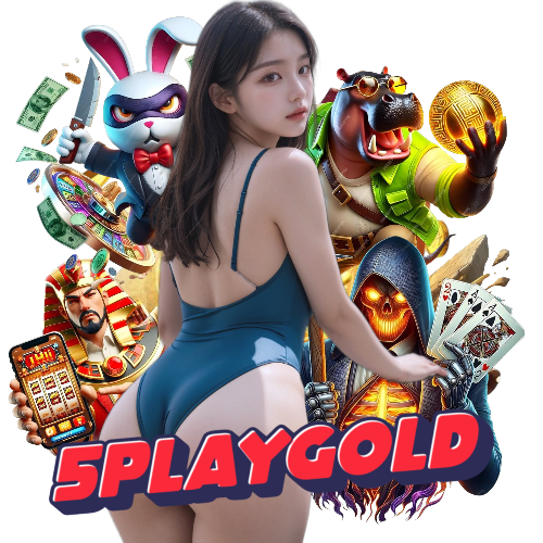 5playgold อันดับ 1